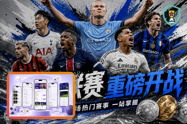 2026美加墨世界杯恢弘庞大的比赛场馆